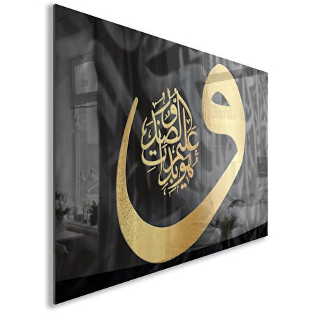 Dini Cam Tablo - Yatay Hat Sanatı - Dini Motif 09-032