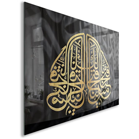 Dini Cam Tablo - Yatay Hat Sanatı - Dini Motif 09-033