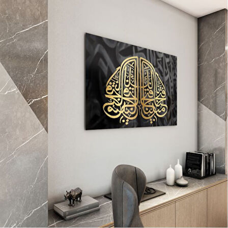 Dini Cam Tablo - Yatay Hat Sanatı - Dini Motif 09-033