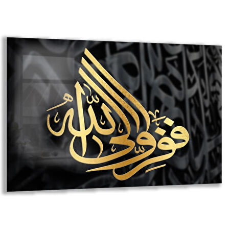 Dini Cam Tablo - Yatay Hat Sanatı - Dini Motif 09-035