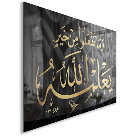Dini Cam Tablo - Yatay Hat Sanatı - Dini Motif 09-038