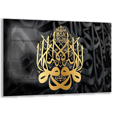 Dini Cam Tablo - Yatay Hat Sanatı - Dini Motif 09-039