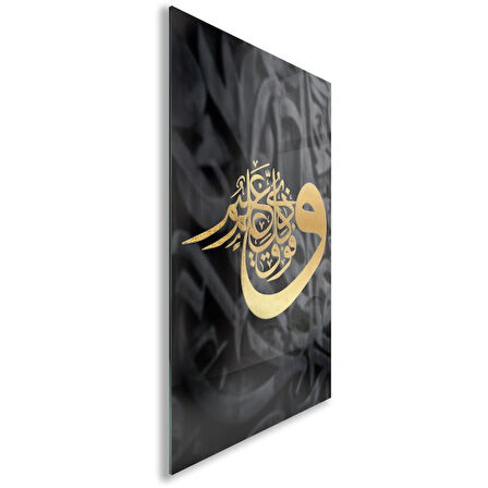 Dini Cam Tablo - Yatay Hat Sanatı - Dini Motif 10-003