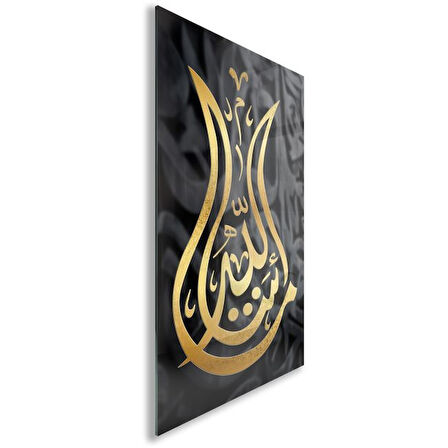 Dini Cam Tablo - Yatay Hat Sanatı - Dini Motif 10-007