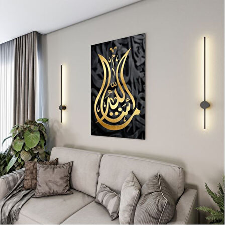 Dini Cam Tablo - Yatay Hat Sanatı - Dini Motif 10-007