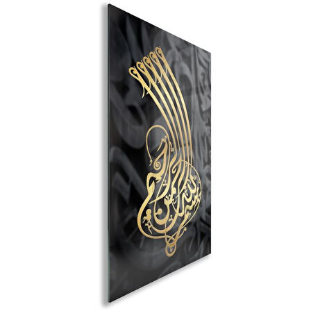 Dini Cam Tablo - Yatay Hat Sanatı - Dini Motif 10-009