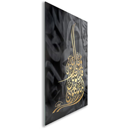 Dini Cam Tablo - Yatay Hat Sanatı - Dini Motif 10-018