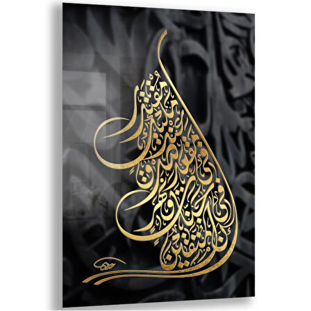 Dini Cam Tablo - Yatay Hat Sanatı - Dini Motif 10-020