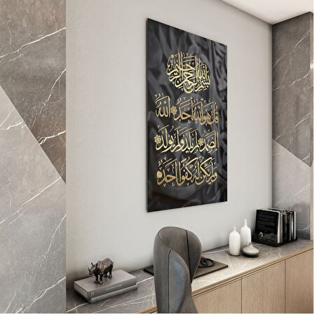 Dini Cam Tablo - Yatay Hat Sanatı - Dini Motif 10-025