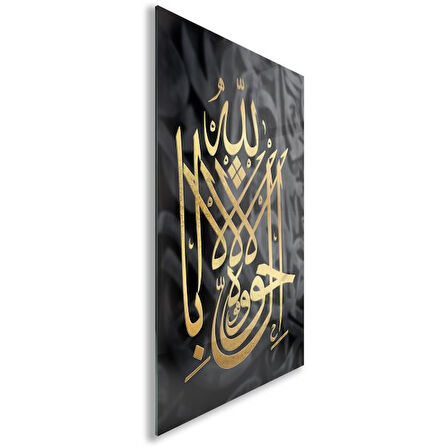 Dini Cam Tablo - Yatay Hat Sanatı - Dini Motif 10-027