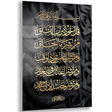 Dini Cam Tablo - Yatay Hat Sanatı - Dini Motif 10-029