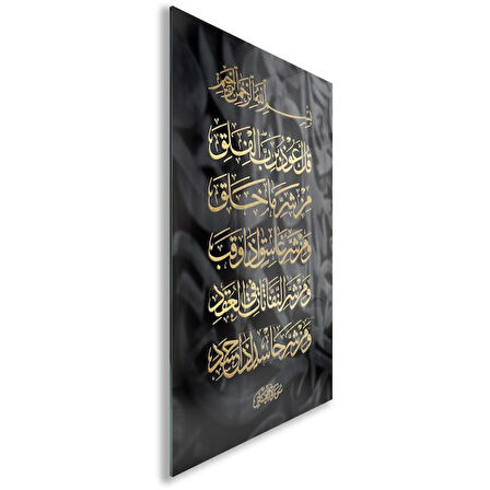 Dini Cam Tablo - Yatay Hat Sanatı - Dini Motif 10-029