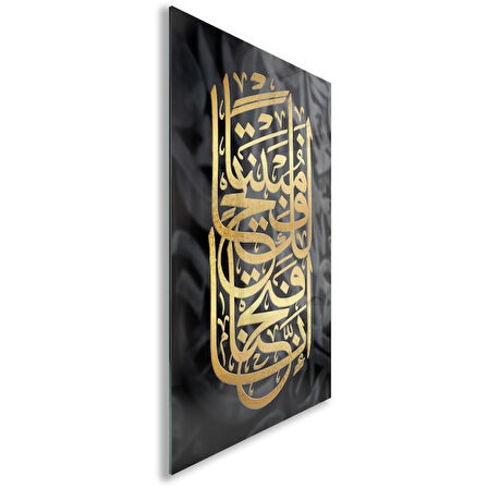 Dini Cam Tablo - Yatay Hat Sanatı - Dini Motif 10-032