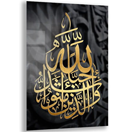 Dini Cam Tablo - Yatay Hat Sanatı - Dini Motif 10-033