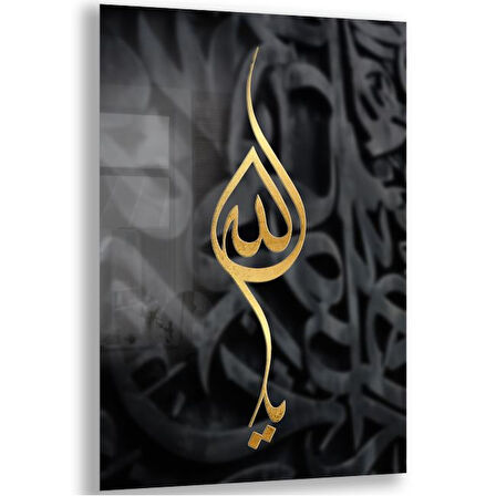 Dini Cam Tablo - Yatay Hat Sanatı - Dini Motif 11-001