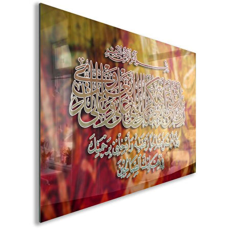 Dini Cam Tablo - Yatay Hat Sanatı - Dini Motif 11-002