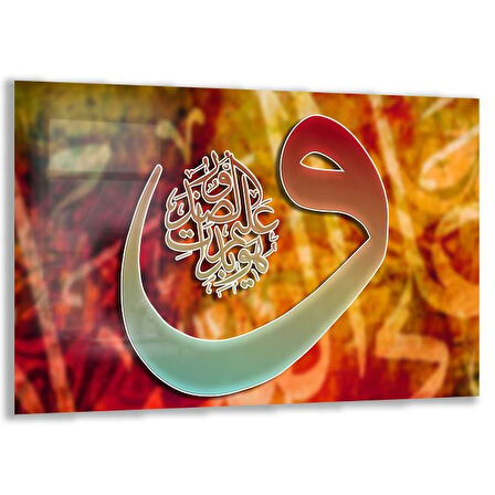 Dini Cam Tablo - Yatay Hat Sanatı - Dini Motif 11-011