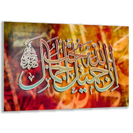 Dini Cam Tablo - Yatay Hat Sanatı - Dini Motif 11-012