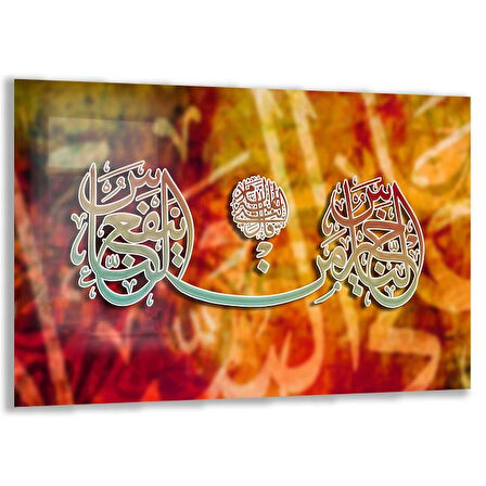 Dini Cam Tablo - Yatay Hat Sanatı - Dini Motif 11-013