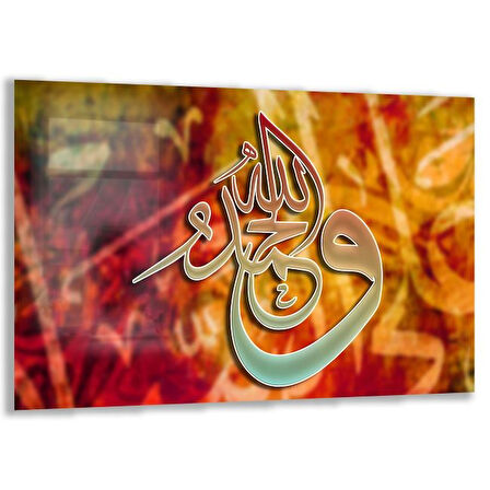 Dini Cam Tablo - Yatay Hat Sanatı - Dini Motif 11-014