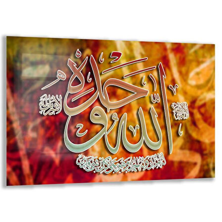 Dini Cam Tablo - Yatay Hat Sanatı - Dini Motif 11-016