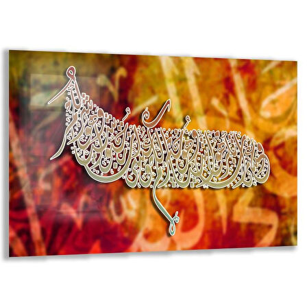 Dini Cam Tablo - Yatay Hat Sanatı - Dini Motif 11-019