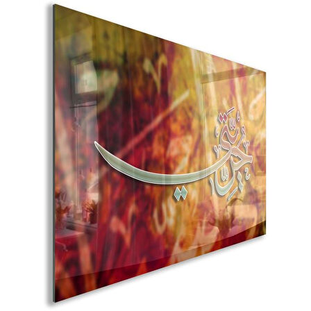 Dini Cam Tablo - Yatay Hat Sanatı - Dini Motif 11-022