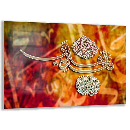 Dini Cam Tablo - Yatay Hat Sanatı - Dini Motif 11-024