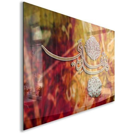 Dini Cam Tablo - Yatay Hat Sanatı - Dini Motif 11-024