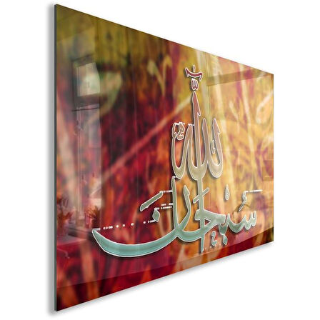 Dini Cam Tablo - Yatay Hat Sanatı - Dini Motif 11-029