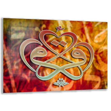 Dini Cam Tablo - Yatay Hat Sanatı - Dini Motif 11-034