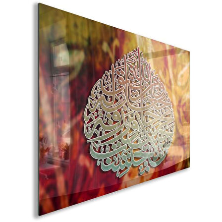 Dini Cam Tablo - Yatay Hat Sanatı - Dini Motif 12-001