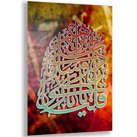 Dini Cam Tablo - Yatay Hat Sanatı - Dini Motif 12-005