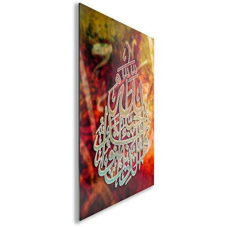 Dini Cam Tablo - Yatay Hat Sanatı - Dini Motif 12-009