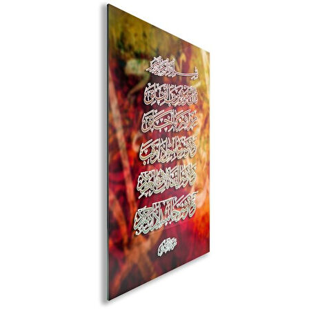 Dini Cam Tablo - Yatay Hat Sanatı - Dini Motif 12-013