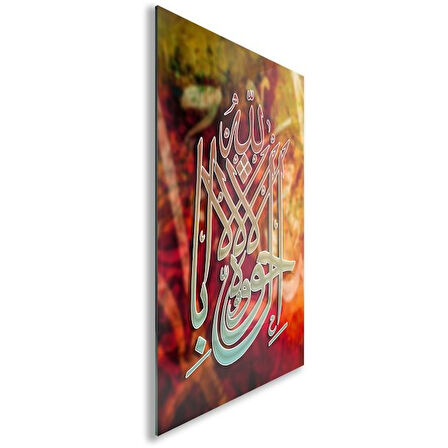Dini Cam Tablo - Yatay Hat Sanatı - Dini Motif 12-015