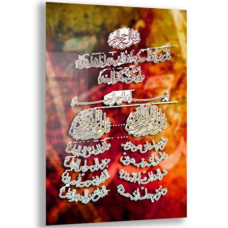 Dini Cam Tablo - Yatay Hat Sanatı - Dini Motif 12-016