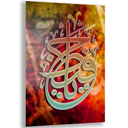 Dini Cam Tablo - Yatay Hat Sanatı - Dini Motif 12-019