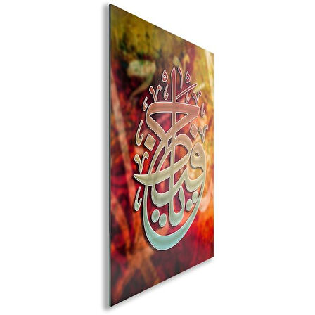 Dini Cam Tablo - Yatay Hat Sanatı - Dini Motif 12-019