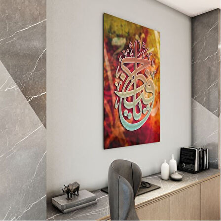 Dini Cam Tablo - Yatay Hat Sanatı - Dini Motif 12-019