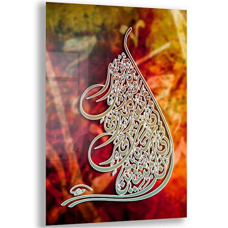 Dini Cam Tablo - Yatay Hat Sanatı - Dini Motif 12-021