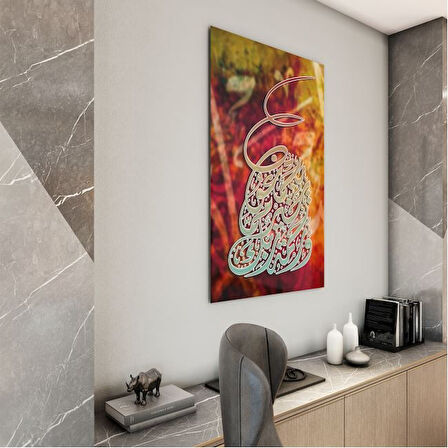 Dini Cam Tablo - Yatay Hat Sanatı - Dini Motif 12-022