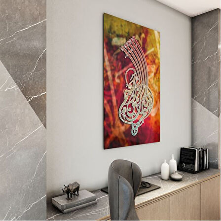 Dini Cam Tablo - Yatay Hat Sanatı - Dini Motif 12-033