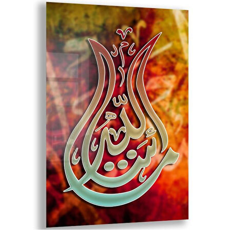 Dini Cam Tablo - Yatay Hat Sanatı - Dini Motif 12-035