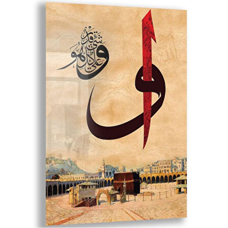 Dini Cam Tablo - Dini Motif - Yatay Motif 13-001