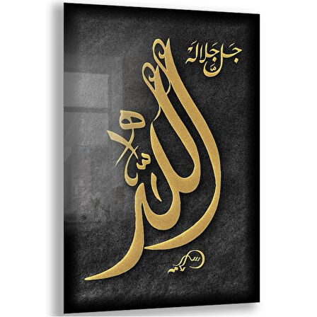 Dini Cam Tablo - Dini Motif - Yatay Motif 13-002