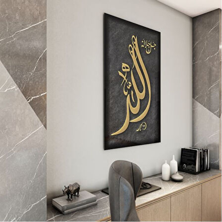 Dini Cam Tablo - Dini Motif - Yatay Motif 13-002