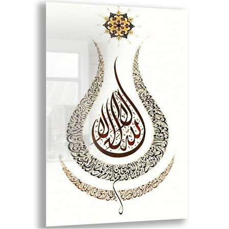 Dini Cam Tablo - Dini Motif - Yatay Motif 13-008