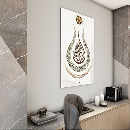 Dini Cam Tablo - Dini Motif - Yatay Motif 13-008