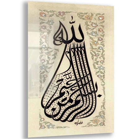 Dini Cam Tablo - Dini Motif - Yatay Motif 13-009